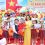 LỄ KHAI GIẢNG NĂM HỌC 2025 – 2026